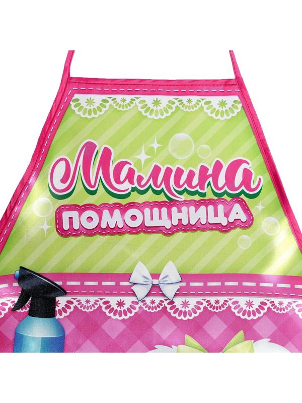 Игровой набор «Стиральная машина» с фартуком