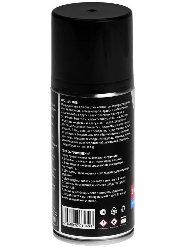 Очиститель электрических контактов и клемм АКБ Grand Caratt, 210 мл вытеснитель влаги