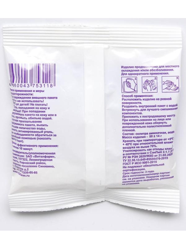 Пакет-контейнер гипотермический 