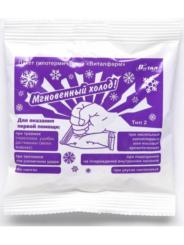 Пакет-контейнер гипотермический 