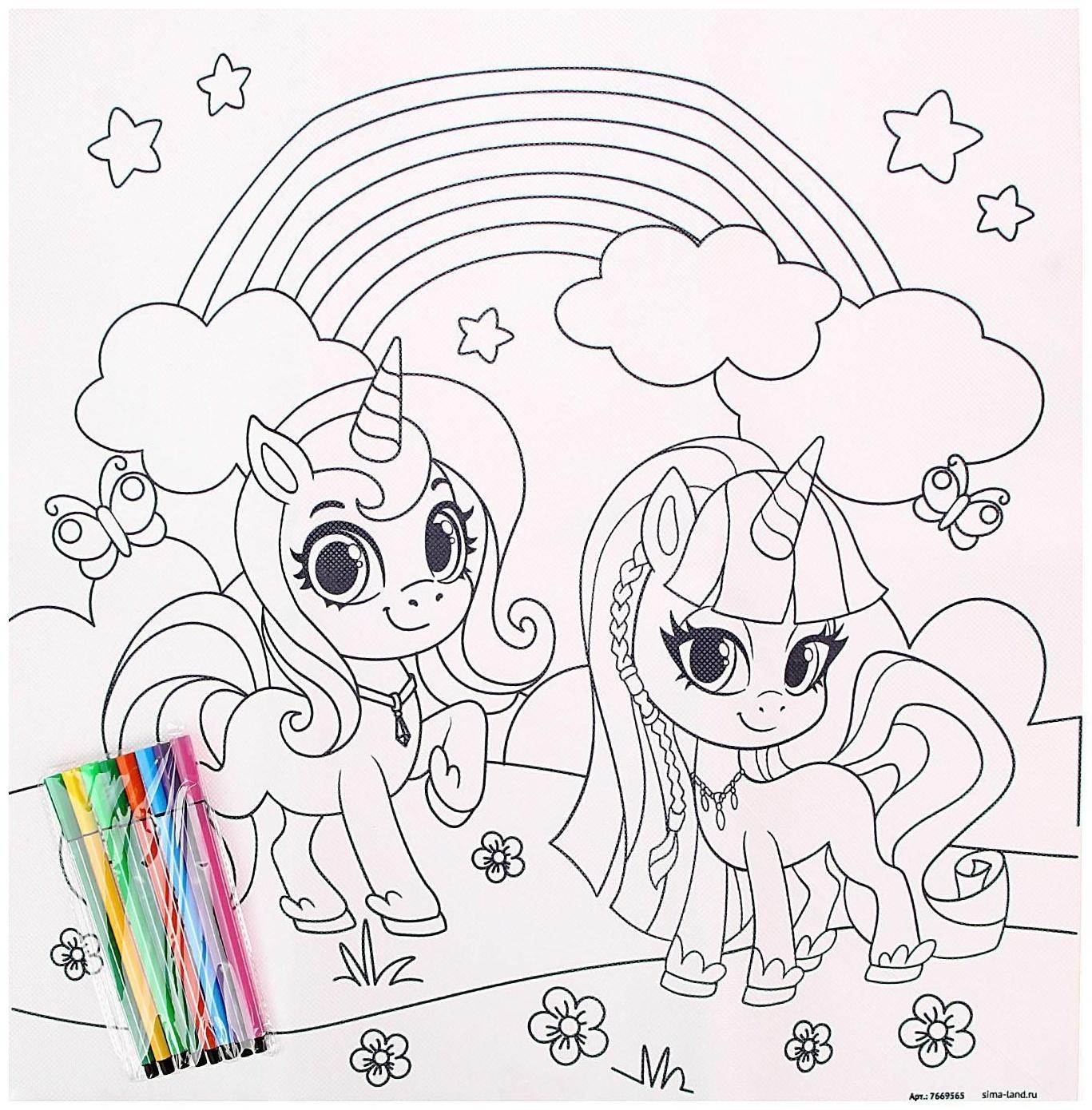 Набор для творчества «Коврик-раскраска», 50 × 50 см