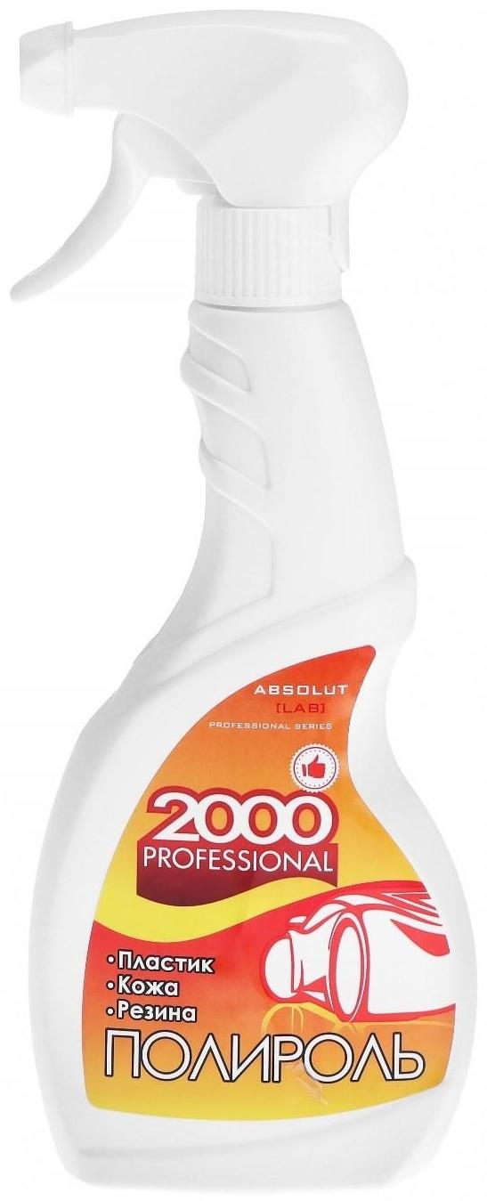Универсальный полироль 2000 Professional, 500 мл