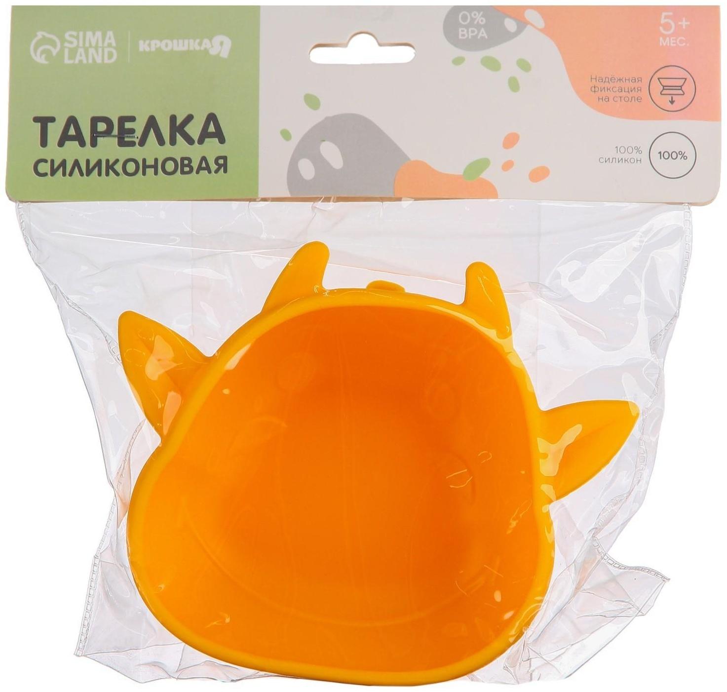 Тарелка детская на присоске, силиконовая, цвет желтый, р-р: 12х15х5,5 см