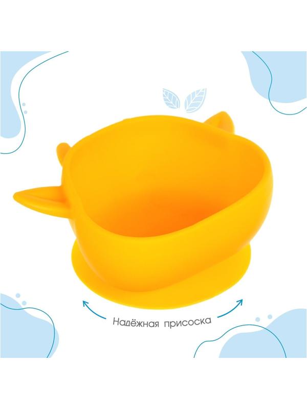 Тарелка детская на присоске, силиконовая, цвет желтый, р-р: 12х15х5,5 см