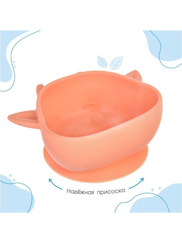 Тарелка детская на присоске, силиконовая, цвет розовый, р-р: 12х15х5,5 см