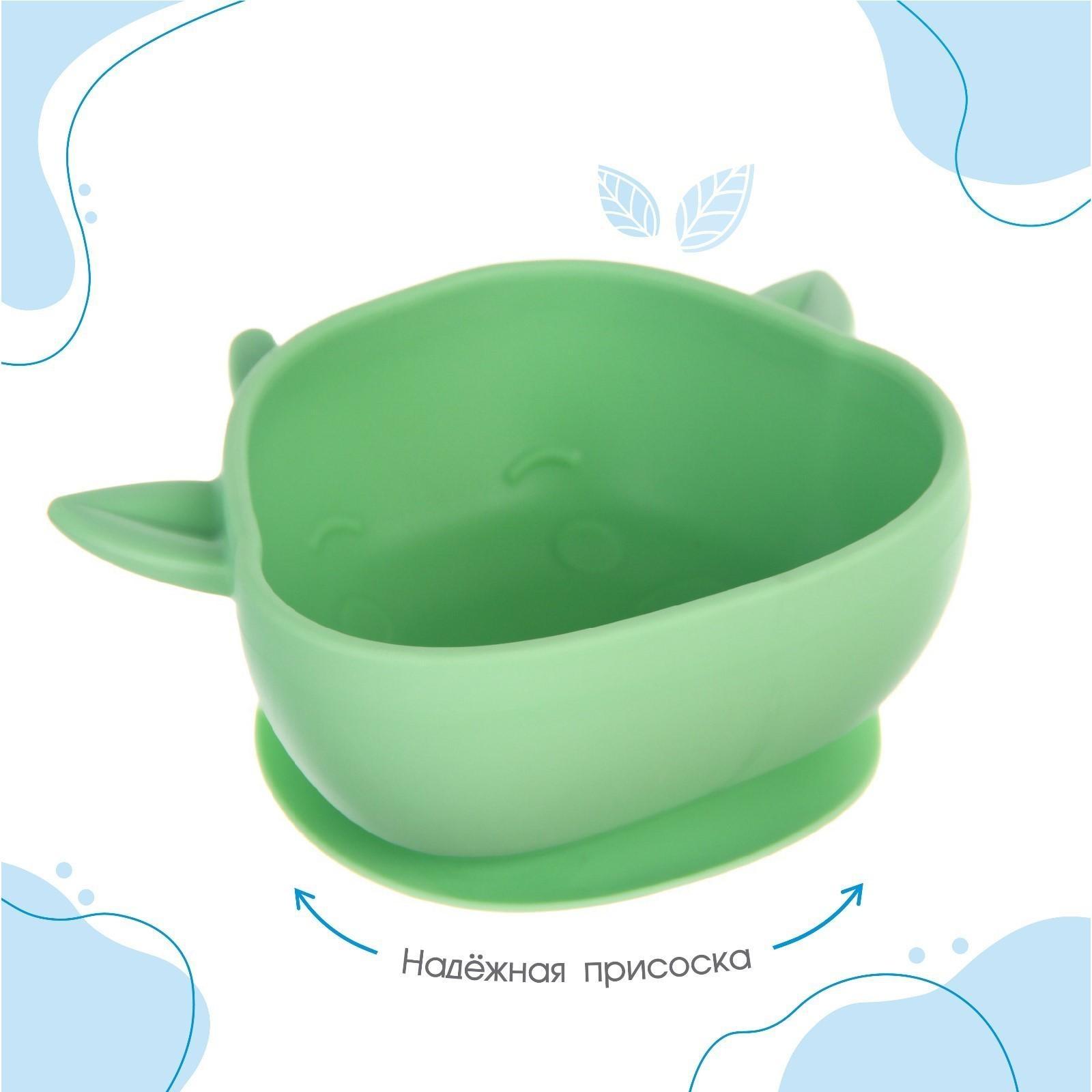 Тарелка детская на присоске, силиконовая, цвет бирюзовый, р-р: 12х15х5,5 см