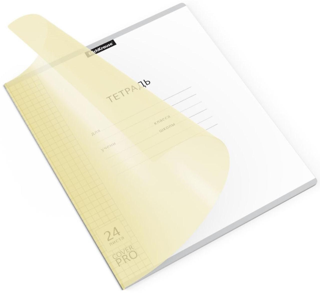 Тетрадь 24 листа в клетку ErichKrause CoverPrо Pastel 