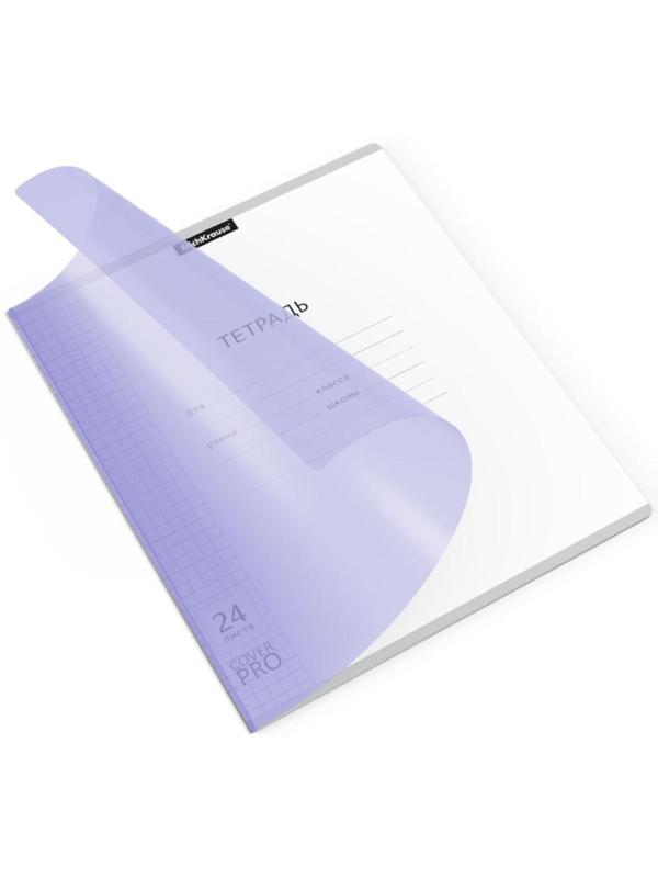 Тетради 24 листа в клетку ErichKrause CoverPrо Pastel 