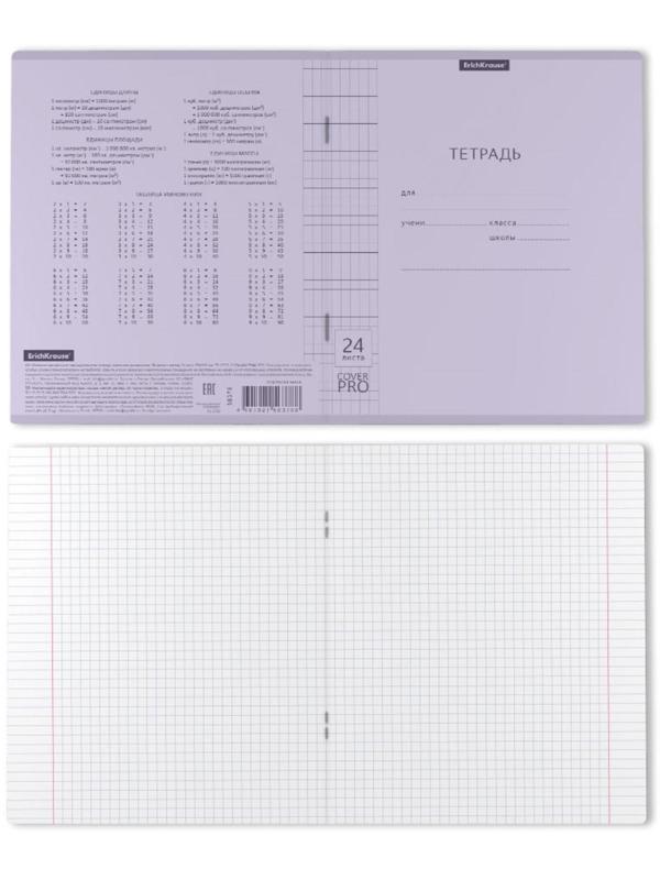 Тетради 24 листа в клетку ErichKrause CoverPrо Pastel 