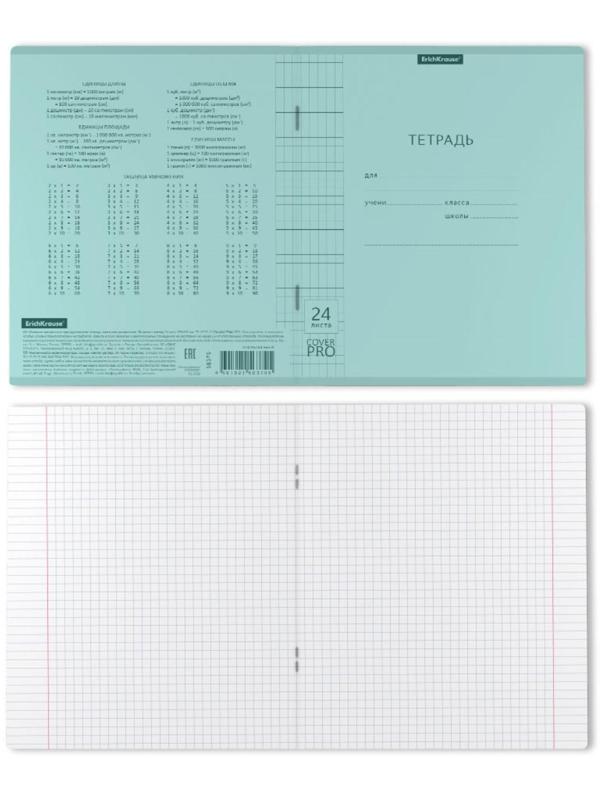 Тетрадь 24 листа в клетку ErichKrause CoverPrо Pastel 
