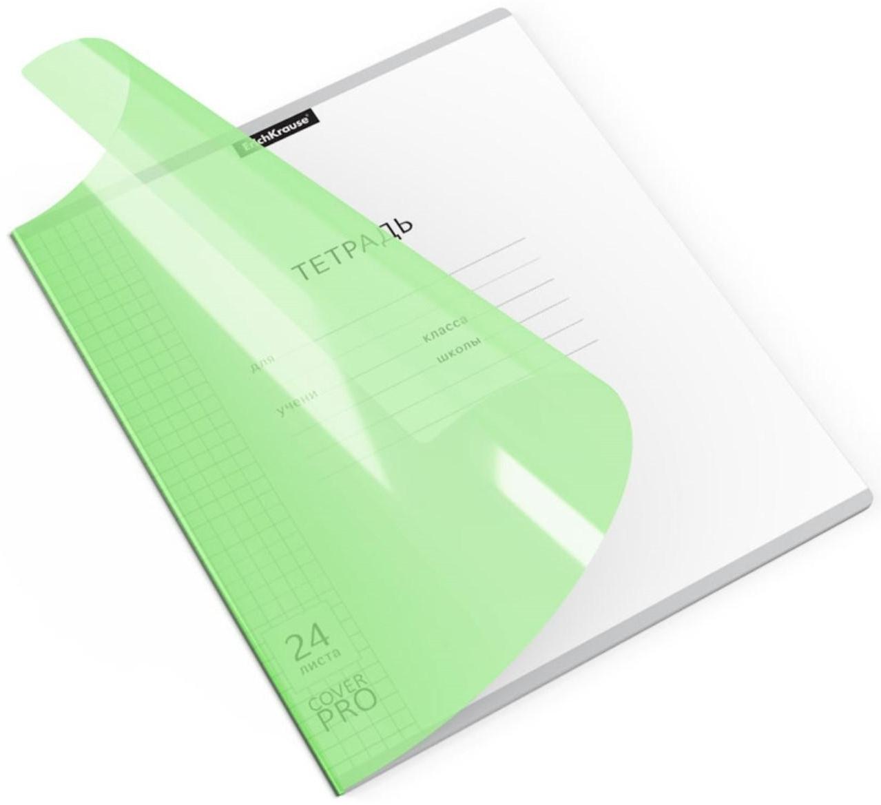 Тетрадь 24 листа в клетку ErichKrause CoverPrо Neon 