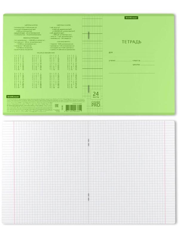 Тетрадь 24 листа в клетку ErichKrause CoverPrо Neon 