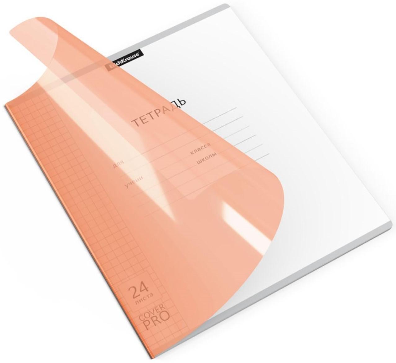 Тетрадь 24 листа в клетку ErichKrause CoverPrо Neon 