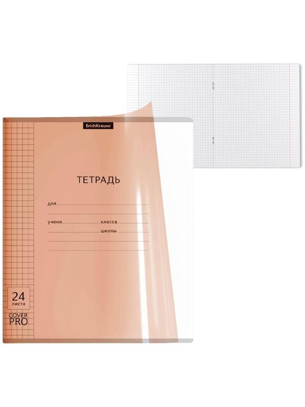 Тетрадь 24 листа в клетку ErichKrause CoverPrо Neon 