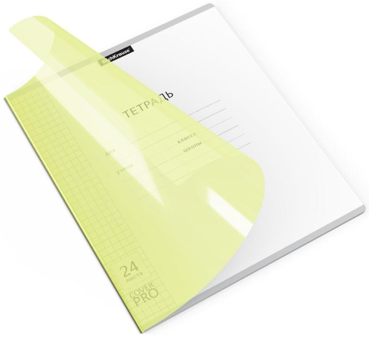 Тетрадь 24 листа в клетку ErichKrause CoverPrо Neon 