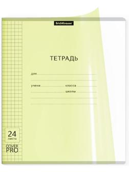 Тетрадь 24 листа в клетку ErichKrause CoverPrо Neon 