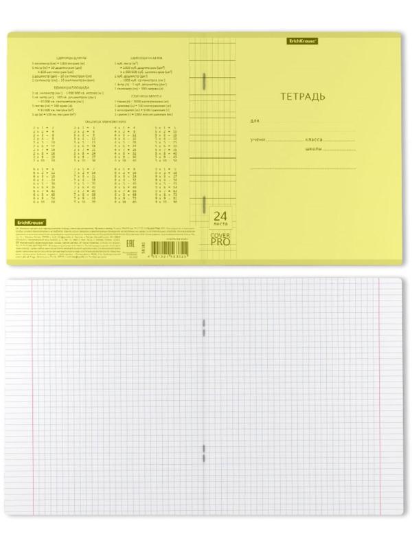 Тетрадь 24 листа в клетку ErichKrause CoverPrо Neon 