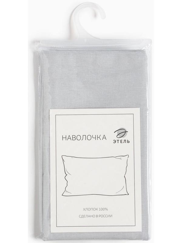Наволочка Этель 50*70, цв.серый, 100% хлопок, поплин 125г/м2