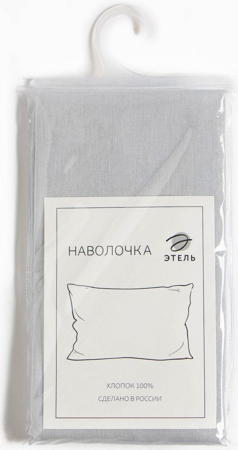 Наволочка Этель 70*70, цв.серый, 100% хлопок, поплин 125г/м2