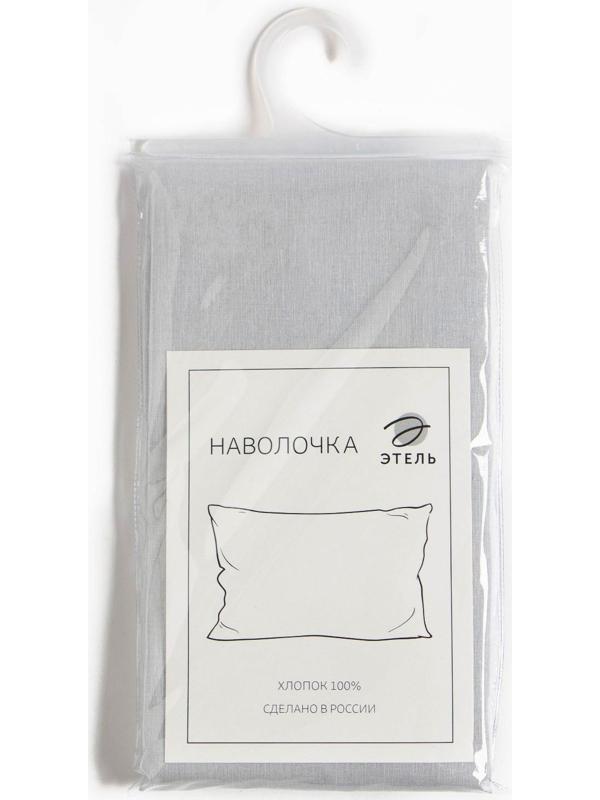 Наволочка Этель 70*70, цв.серый, 100% хлопок, поплин 125г/м2