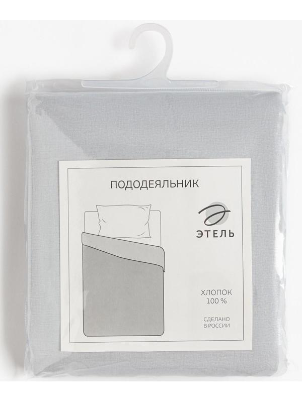 Пододеяльник Этель 200*215, цв.серый, 100% хлопок, поплин 125 г/м2