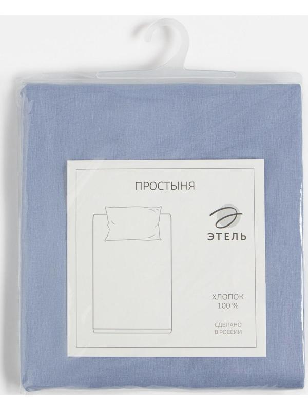 Простыня Этель 150*215, цв.голубой, 100% хлопок, поплин 125г/м2