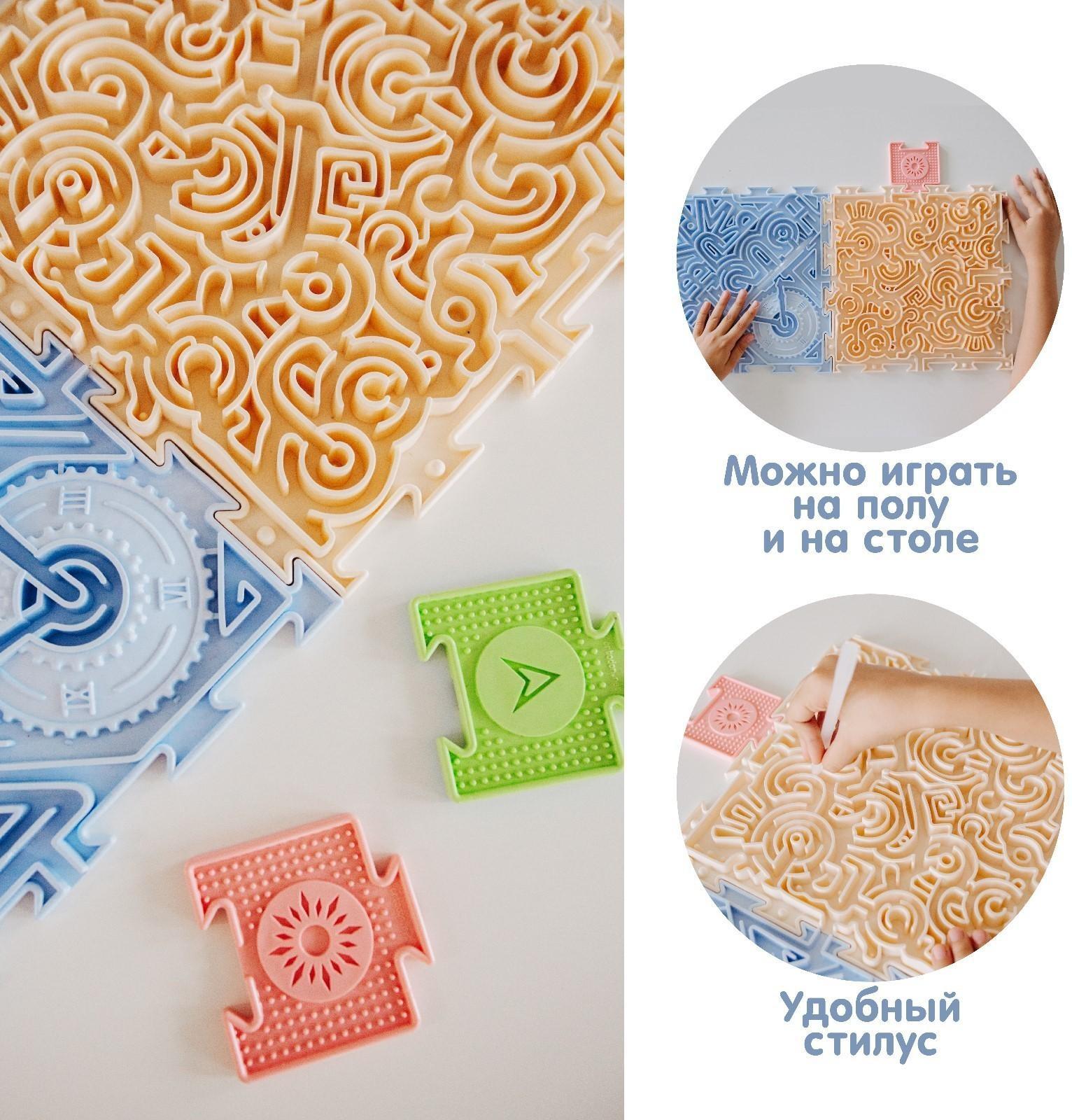 Модульный массажный коврик ОРТОДОН, набор «ЛАБИРИНТ»