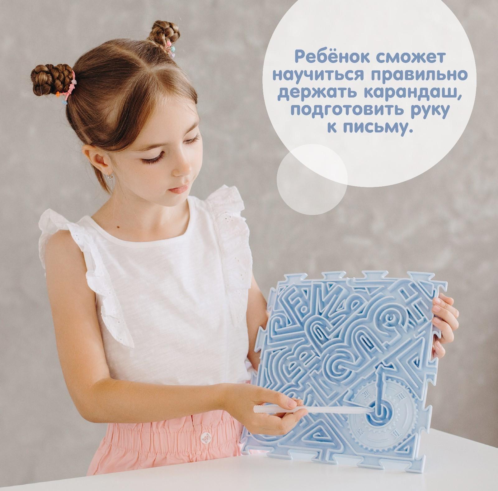 Модульный массажный коврик ОРТОДОН, набор «ЛАБИРИНТ»