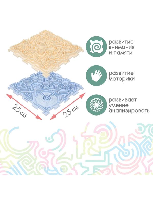 Модульный массажный коврик ОРТОДОН, набор «ЛАБИРИНТ»