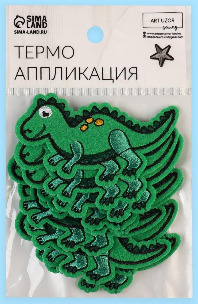 Термоаппликация «Дракоша», 7,5 × 5,5 см, цвет зелёный