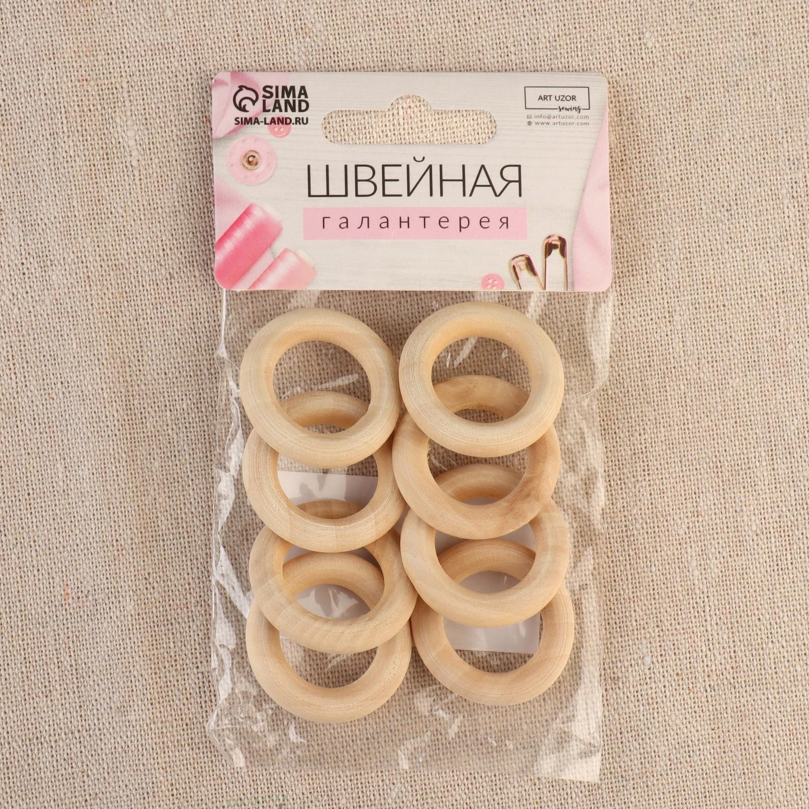 Набор колец для макраме, деревянные, d = 1,8/3 см, 8 шт