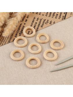 Набор колец для макраме, деревянные, d = 1,8/3 см, 8 шт