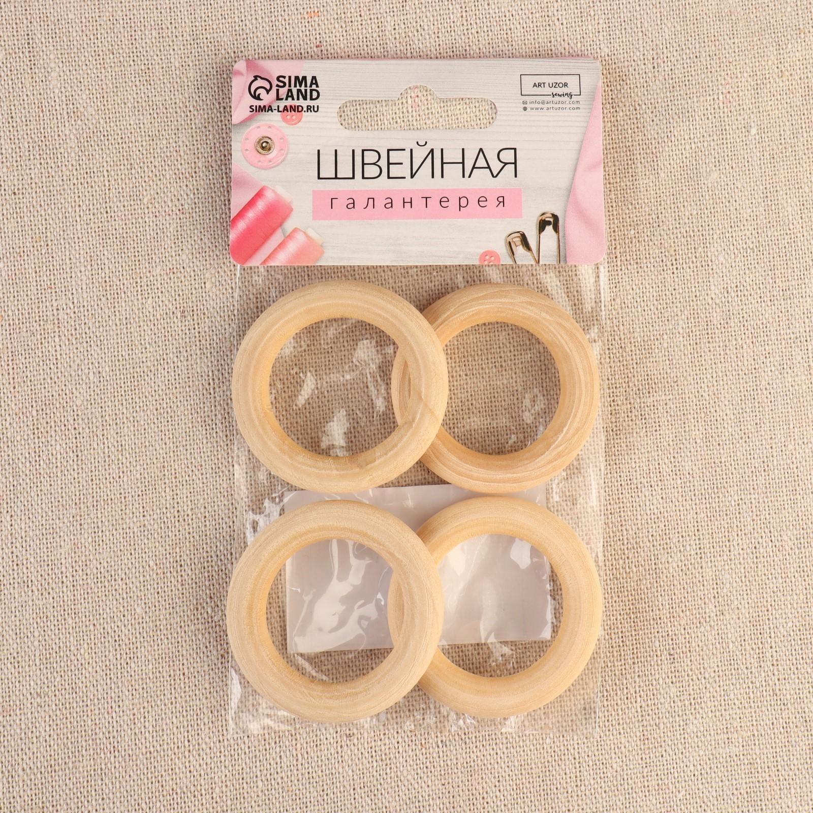 Набор колец для макраме, деревянные, d = 2,6/4 см, 4 шт