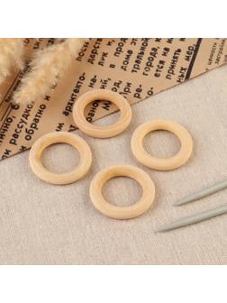 Набор колец для макраме, деревянные, d = 2,6/4 см, 4 шт