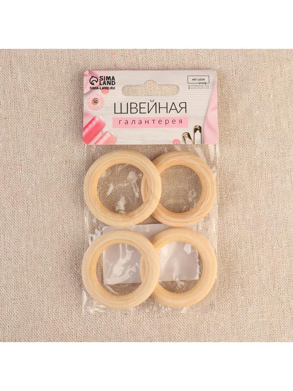 Набор колец для макраме, деревянные, d = 2,6/4 см, 4 шт