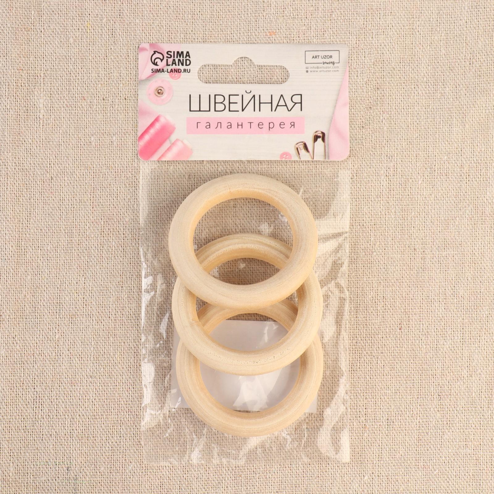 Набор колец для макраме, деревянные, d = 3,33/5 см, 3 шт