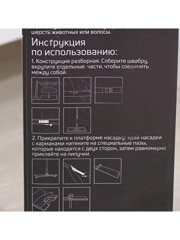 Швабра с отжимом, водосгоном и щёткой Raccoon, 2 насадки из микрофибры 50×11 см, стальная ручка 141 см