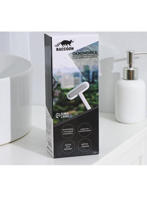 Окномойка Raccoon, велюровая насадка, дополонительная щётка для одежды, дополнительная пластиковая щётка, силиконовый сгон