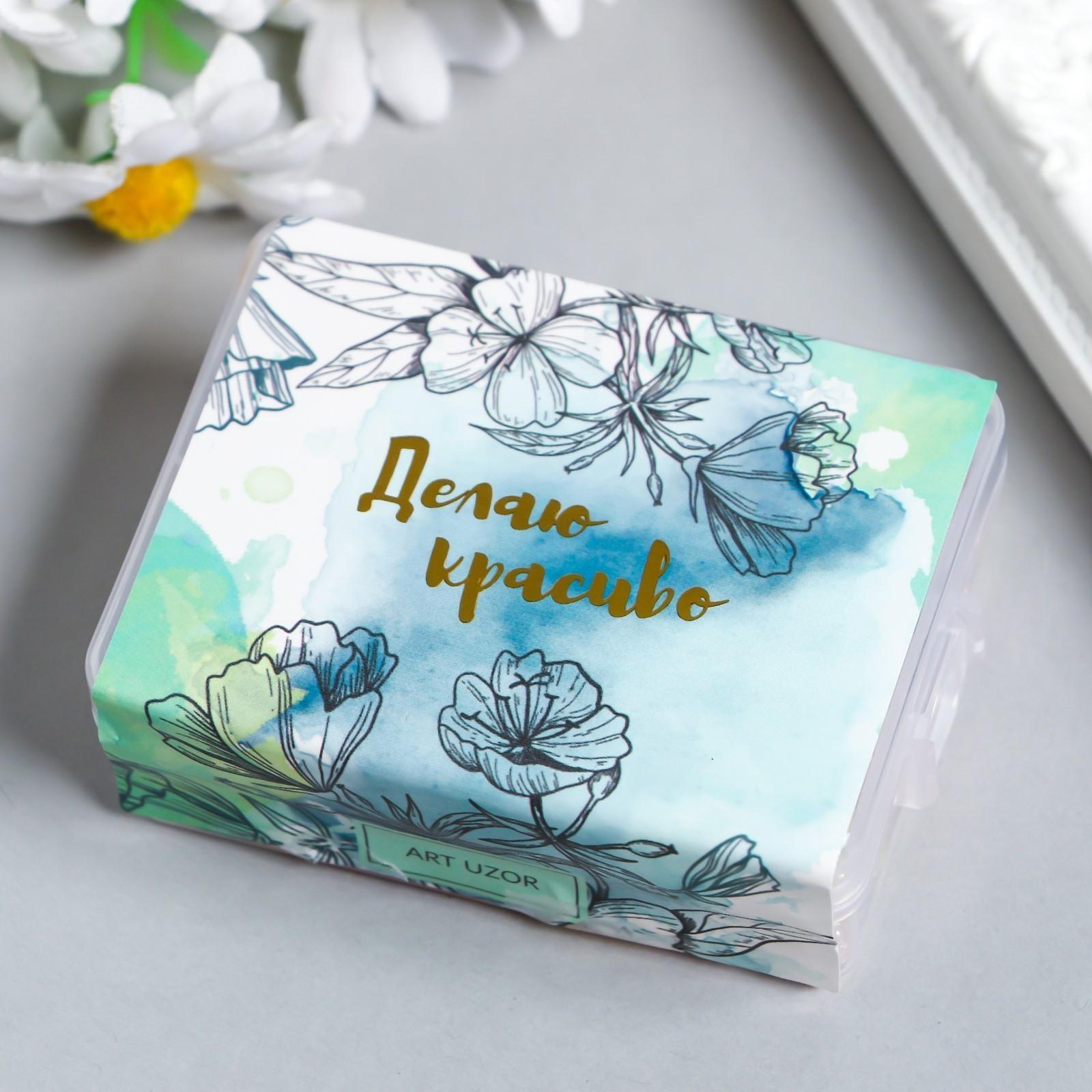 Бусины для творчества пластик 