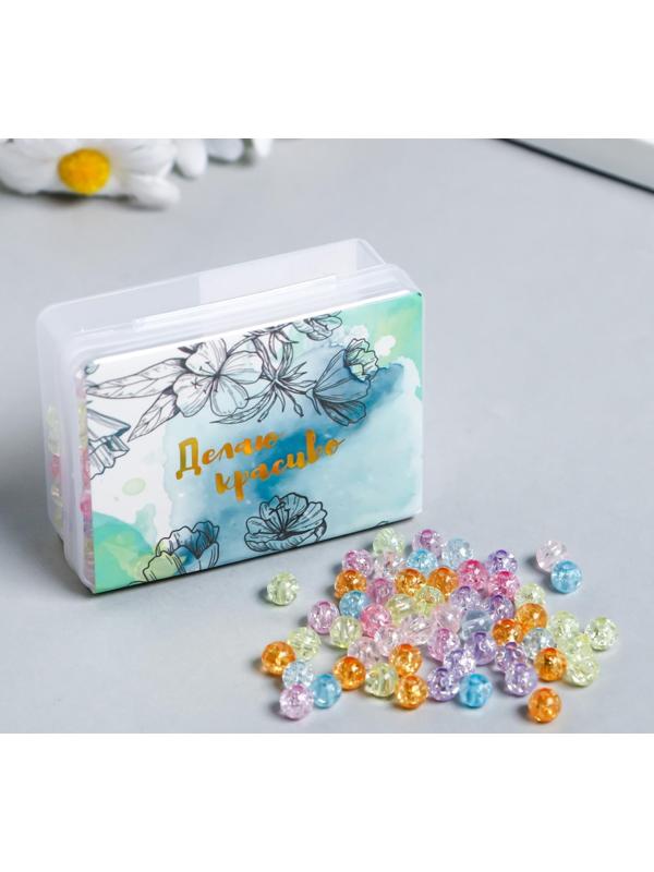 Бусины для творчества пластик 