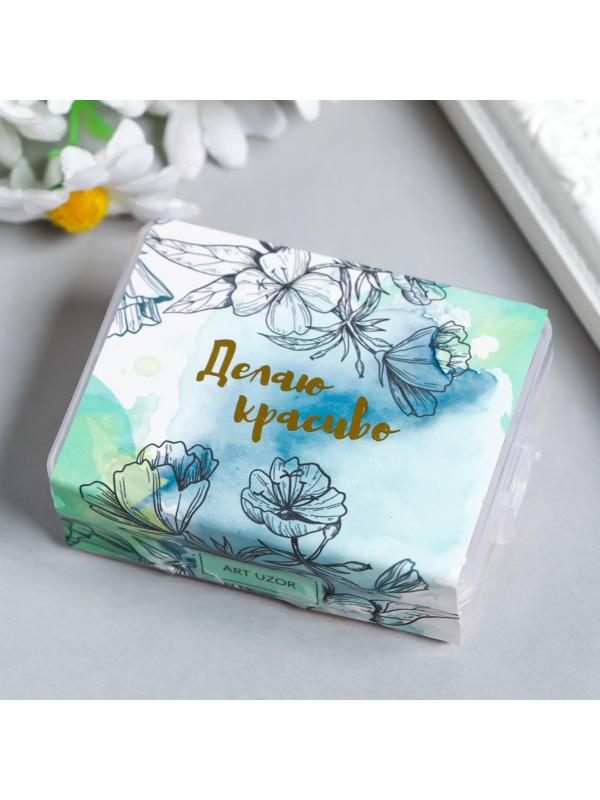 Бусины для творчества пластик 