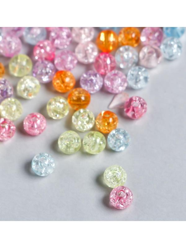 Бусины для творчества пластик 