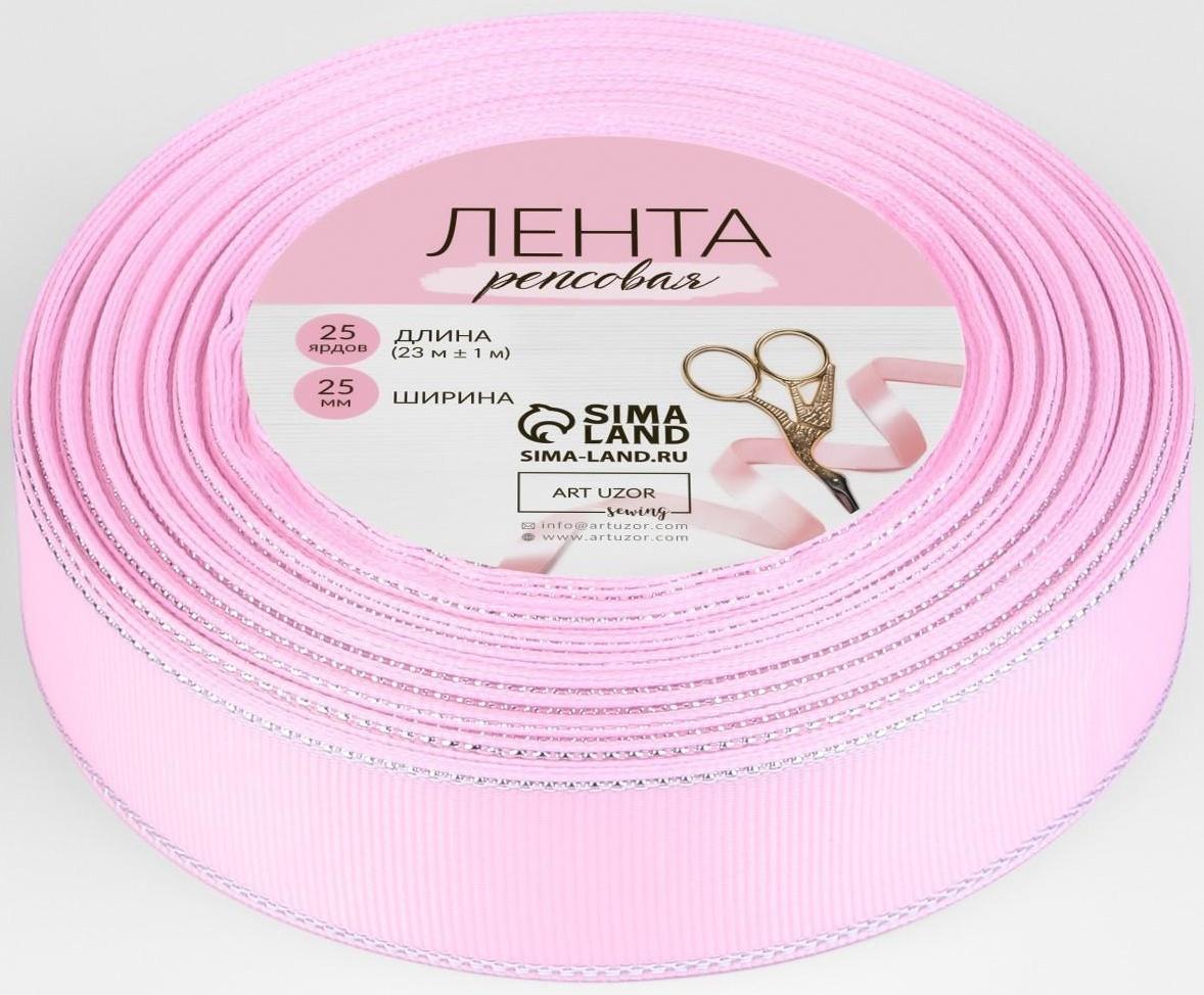Лента репсовая «Серебряные нити», 25 мм × 23 ± 1 м, цвет светло-розовый №004