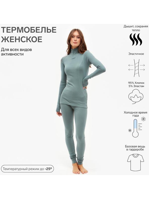 Термобелье женское (лонгслив, лосины) MINAKU цвет хаки, р-р 46