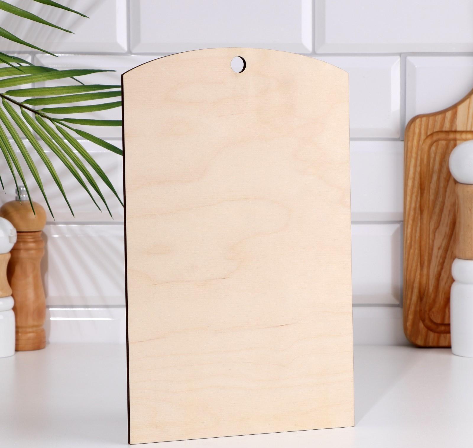 Доска разделочная 