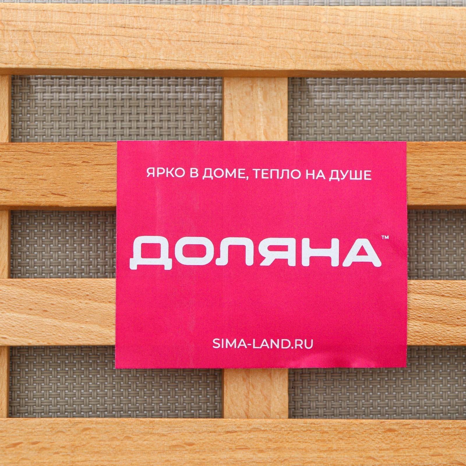 Подставка под горячее Доляна, решётка, 15×15×2 см, массив бук