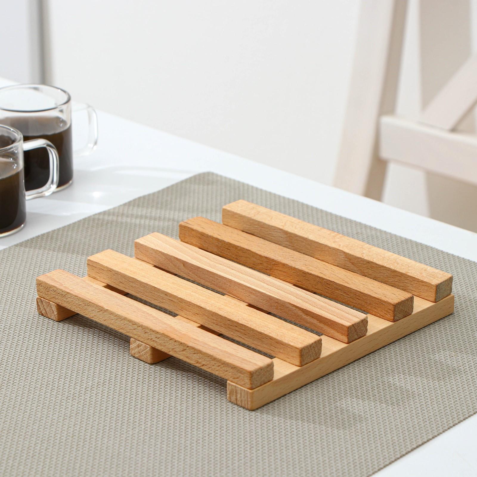 Подставка под горячее Доляна, решётка, 15×15×2 см, массив бук