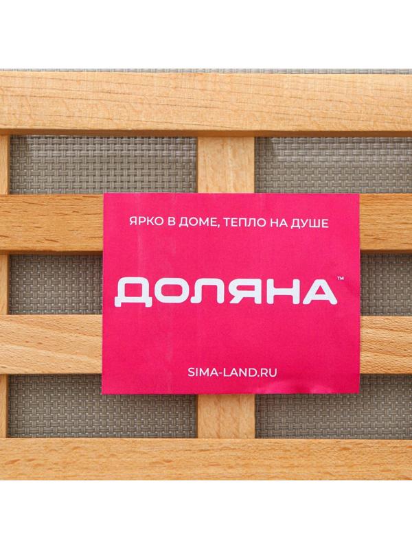 Подставка под горячее Доляна, решётка, 15×15×2 см, массив бук