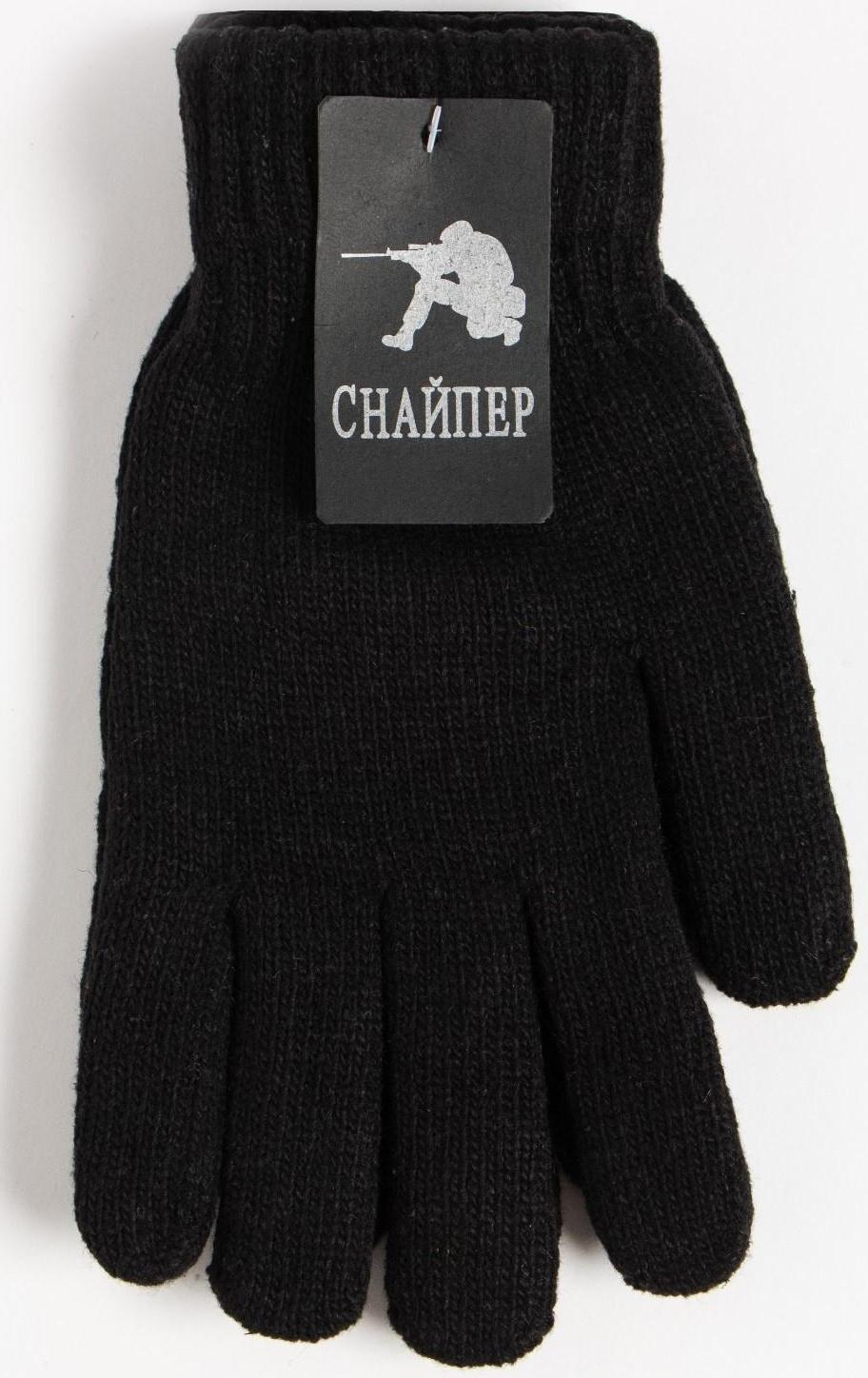 Перчатки мужские двойные, цвет микс, размер 8-9 (20-24)