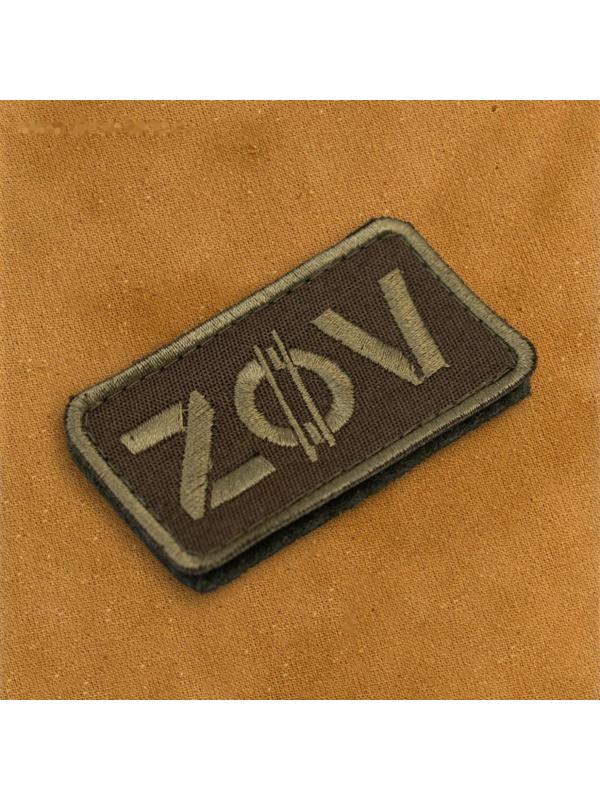 Нашивка-шеврон 